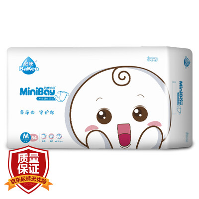 

Baken white baby diapers urine is not wet whitening soft M5 5-10kg