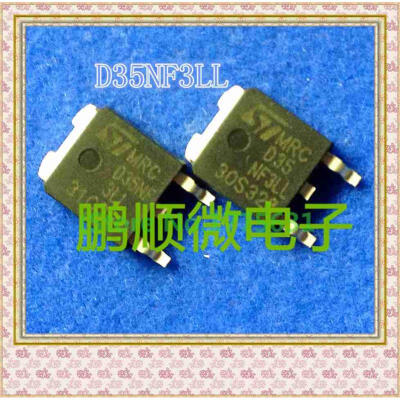 

50PCSlot D35NF3LL