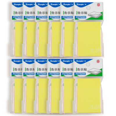 

Guangbo GuangBo 12 Pack 5176mm fluorescent sticky notes sticky notes paper notes book notice ZGT9289