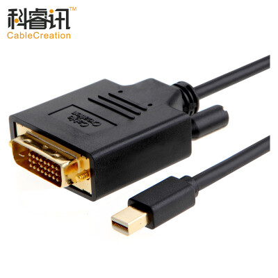 

CABLE CREATION Mini DP to HDMI conversion line mini DP12 4K HD Apple MacBook lightning HDMI high-definition TV monitor line 3 meters white CD0062