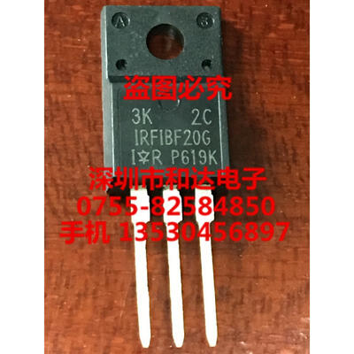 

IRFIBF20G TO-220F
