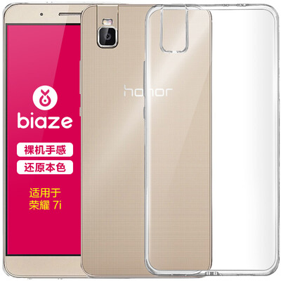

BIAZE Huawei glory 7i phone case protective cover all-inclusive anti-drop transparent soft shell fresh series JK47-transparent white