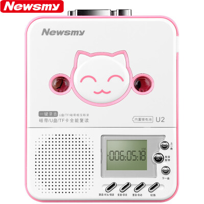 

Newman Newsmy 99E lithium version of the repeat machine English learning machine tape player tape machine tape recorder u disk MP3 card machine tape drive card player