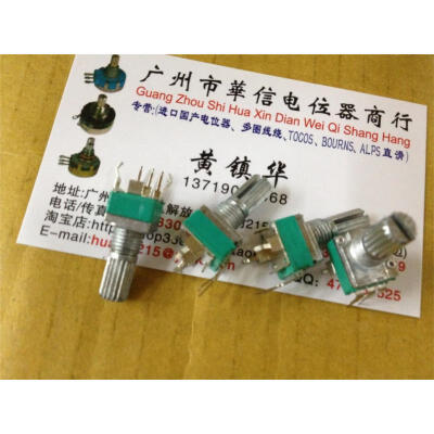 

RK097N single joint vertical potentiometer B10K B50K handle 15MM Flower