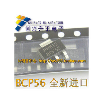 

BCP56 SOT-223