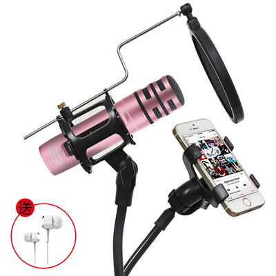 

BOLE B-40i mobile phone singing microphone microphone computer singing mini condenser microphone full name K song anchor live set Apple Andrews general pink MV stent