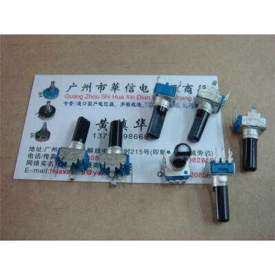 

09 Vertical single potentiometer B20K associated with the midpoint of the handle length 18MMF