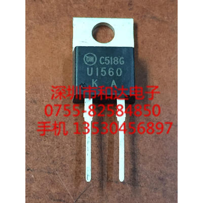 

MUR1560 U1560 TO-220-2