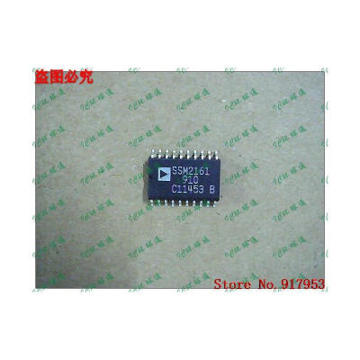 

Free shipping 10PCS 100% NEW SSM2161