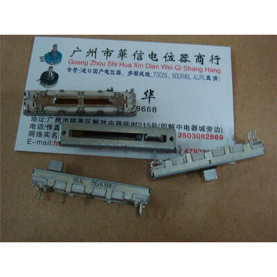

4.5 cm slide with double potentiometer B50K midpoint