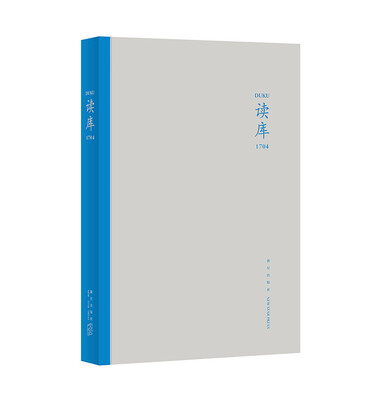

读库1704