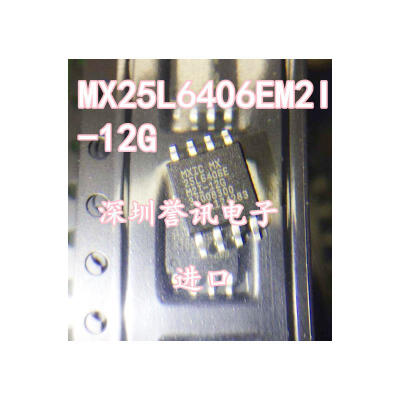 

MX25L6406EM2I-12G SOP8 MX25L6405