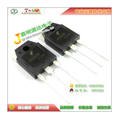 

Free shipping 5pcs/lot J13009 FJA13009 E13009 TO-3P NPN switch new original