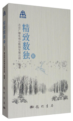 

精致数独3