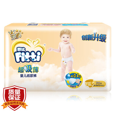 

Philippine Fitti ace Phoebe diapers  diaper XL30 tablets 12KG or more