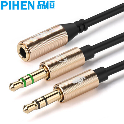 

(PIHEN) PH-YPXA002 headphone microphone two-in-one cable 3.5MM mobile phone headset audio splitter laptop headset headset conversion line gold