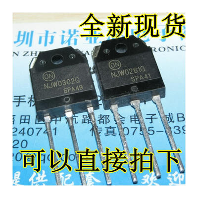 

NJW0302G NJW0281G