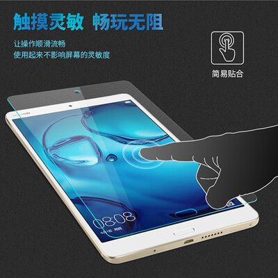 

KOOLIFE молодежной версия Huawei M3 m3 стеклянной пластина пленка Huawei молодежный вариант с высокой проницаемостью экрана стал защитной пленкой скретч фильма -8 дюймов