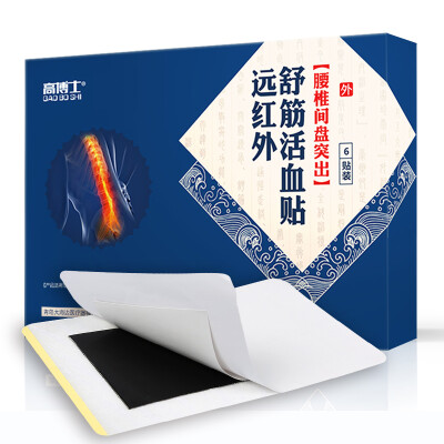 

High Dr. (GAO BO SHI) black plaster paste shoulder weeks inflammation plaster 6 stickers / box far infrared Shujin blood stickers