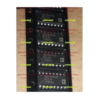 

7819 7819YR SOP16 7819YRUZ TSSOP16