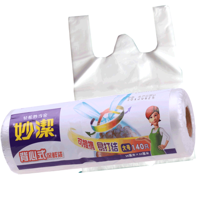 

Miaojie point off the vest-type fresh bag large 140 food bags