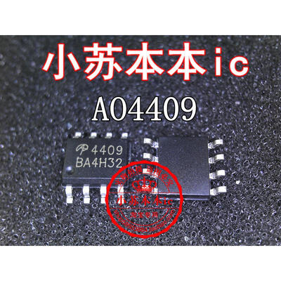 

Free shipping 5pcslot AO4409 4409 SOP8 laptop p new original