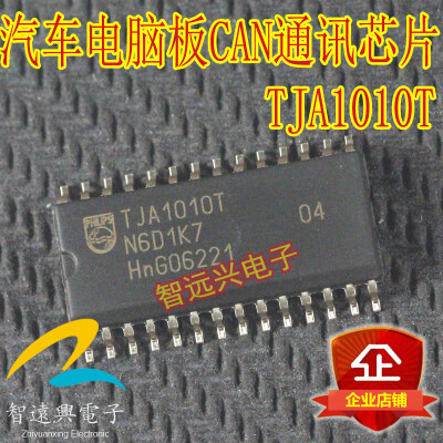 

TJA1010T automotive computer board