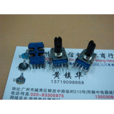 

142 4 feet horizontal axis potentiometer B1K 13MMF with midpoint