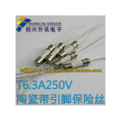 

T63A250V T63AH250V