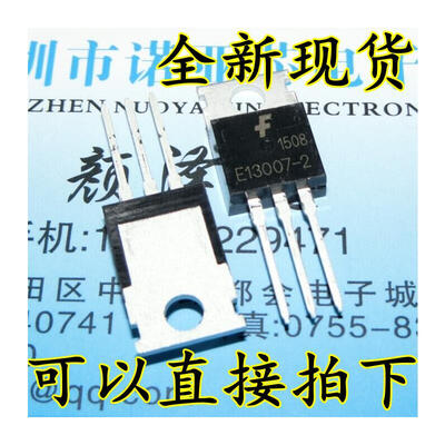 

MJE13007 E13007-2 TO-220 8A700/400V