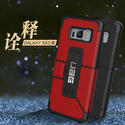 

UAG Samsung S8 Mobile Shell Обложка для крышки Samsung S8 5.8 "Красный