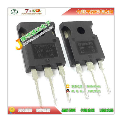 

Free shipping 10pcslot IRGP20B60PD GP20B60PD IGBT 600V 20A TO-247 original authentic