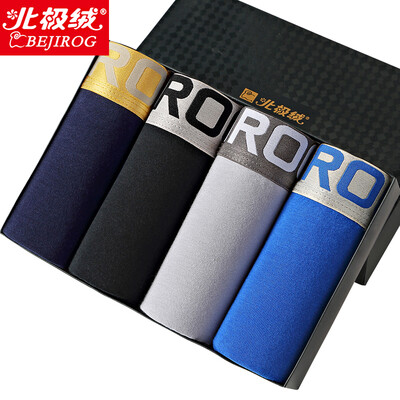 

men's underwear