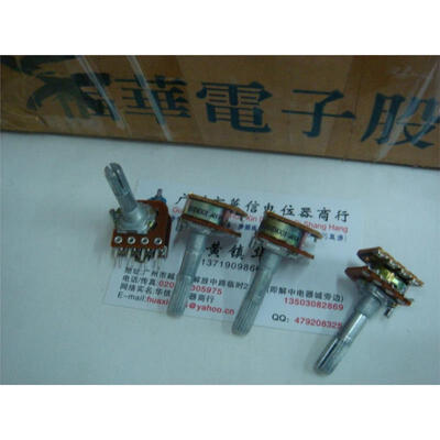 

16 8- foot double potentiometer wiper shaft 30MM B100K