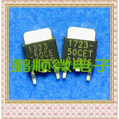 

20PCS/lot AIC1723-50CE 1723-33CE