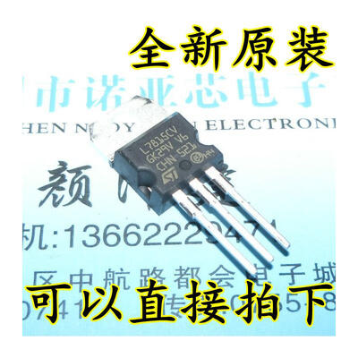 

L7815CV 15V 7815 TO-220