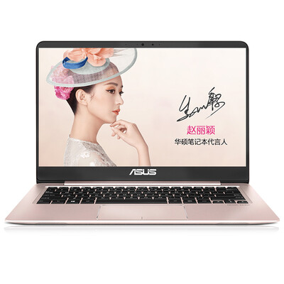 

ASUS ASUS Lingyao U4000UQ ultra-narrow bezel 140-inch ultra-thin laptop i7-7500U 8G 512GB SSD NV940MX 2G alone rose gold