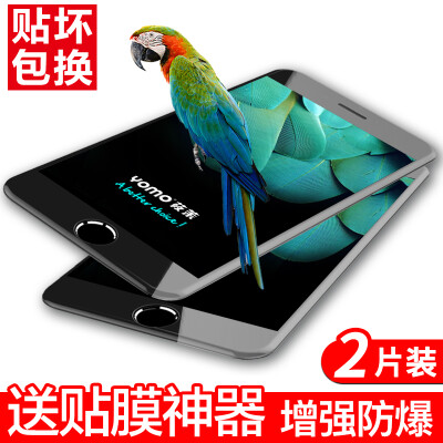 

【2-piece-3D full-screen】 YOMO iphone7 / 6s / 6 plus tempered film Apple 7Plus full-screen full coverage of mobile phone film for 6S Plus / 6Plus 【Black】
