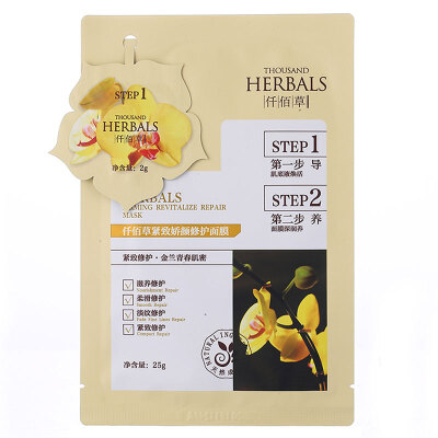 

THOUSAND HERBALS Firming Mask 1 Box 25 2 gx5