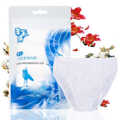 

Soft cotton men&39s disposable cotton underwear 4 bag  yards individually packaged disposable size