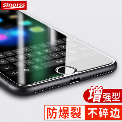 

Smorss Apple, 7 / 6s / 6 стальной пленка iPhone7 / 6s / 6 Универсальных мобильный HD стали пленки стеклянной пленки] [неполноэкранная
