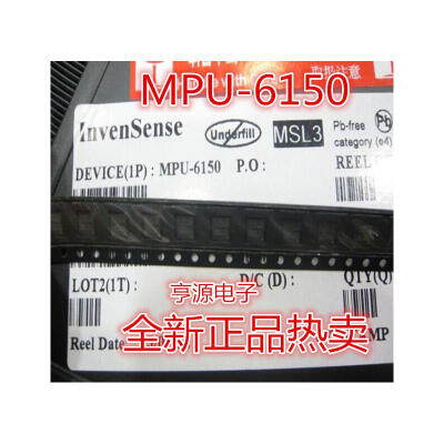 

MPU-6150 MPU6150 QFN24