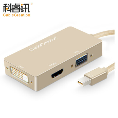 

CABLE CREATION MiniDP to VGA / HDMI / DVI three-in-one converter 4K Mini DisplayPort adapter Macbook lightning port