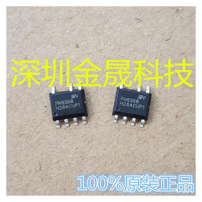 

PN8368 SOP-8