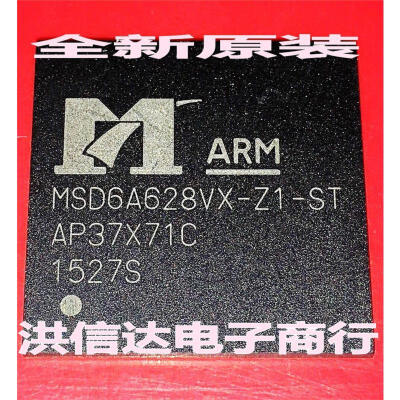 

MSD6A628VX-Z1-ST