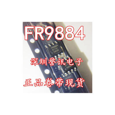 

FR9884SPGTR FR9884 SOP8