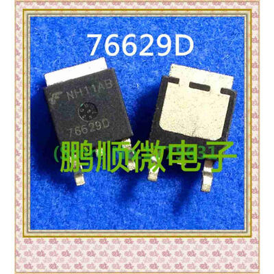 

50PCSlot 76629D HUF76629D