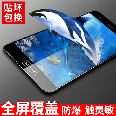 

Lancome Huawei nova youth version of the tempered film protective film full screen cover explosion-proof film for Huawei nova youth version (black