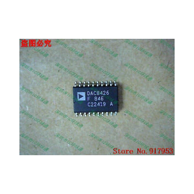 

Free shipping 10PCS DAC8426F DAC8426FS