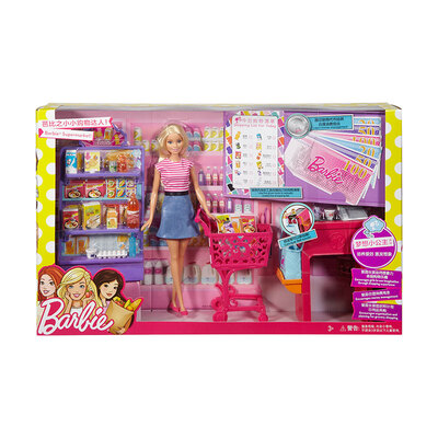 

Barbie girl doll toy shopping small people FDY23